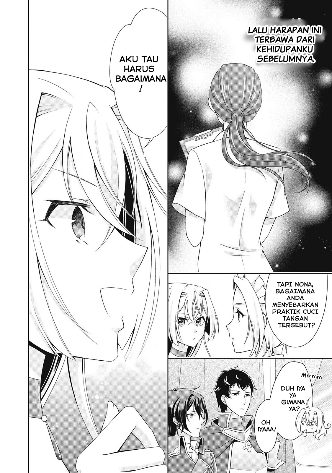 The Villainess with Special Circumstances Vol. 1 Ch. 6 第25页