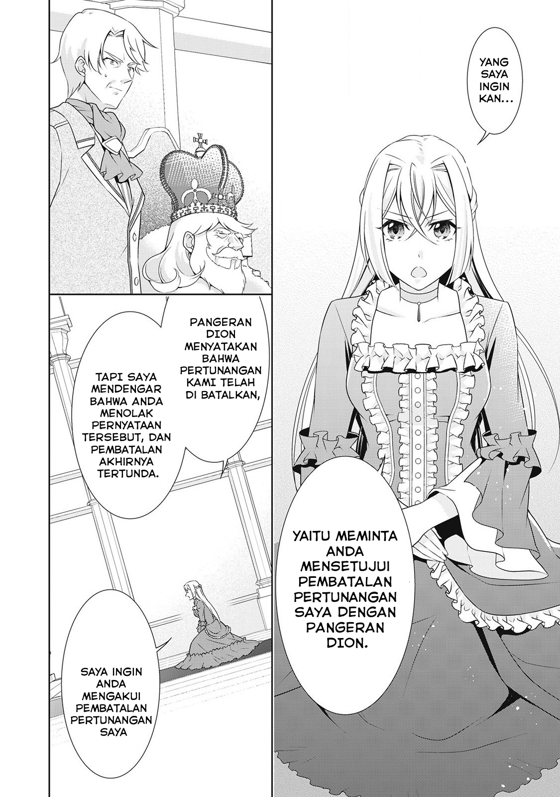 The Villainess with Special Circumstances Vol. 1 Ch. 6 第7页