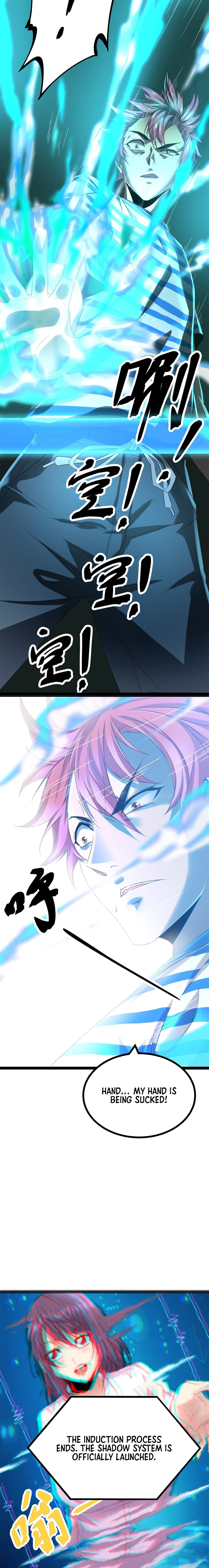 Shadow Hack Ch. 1 第5页