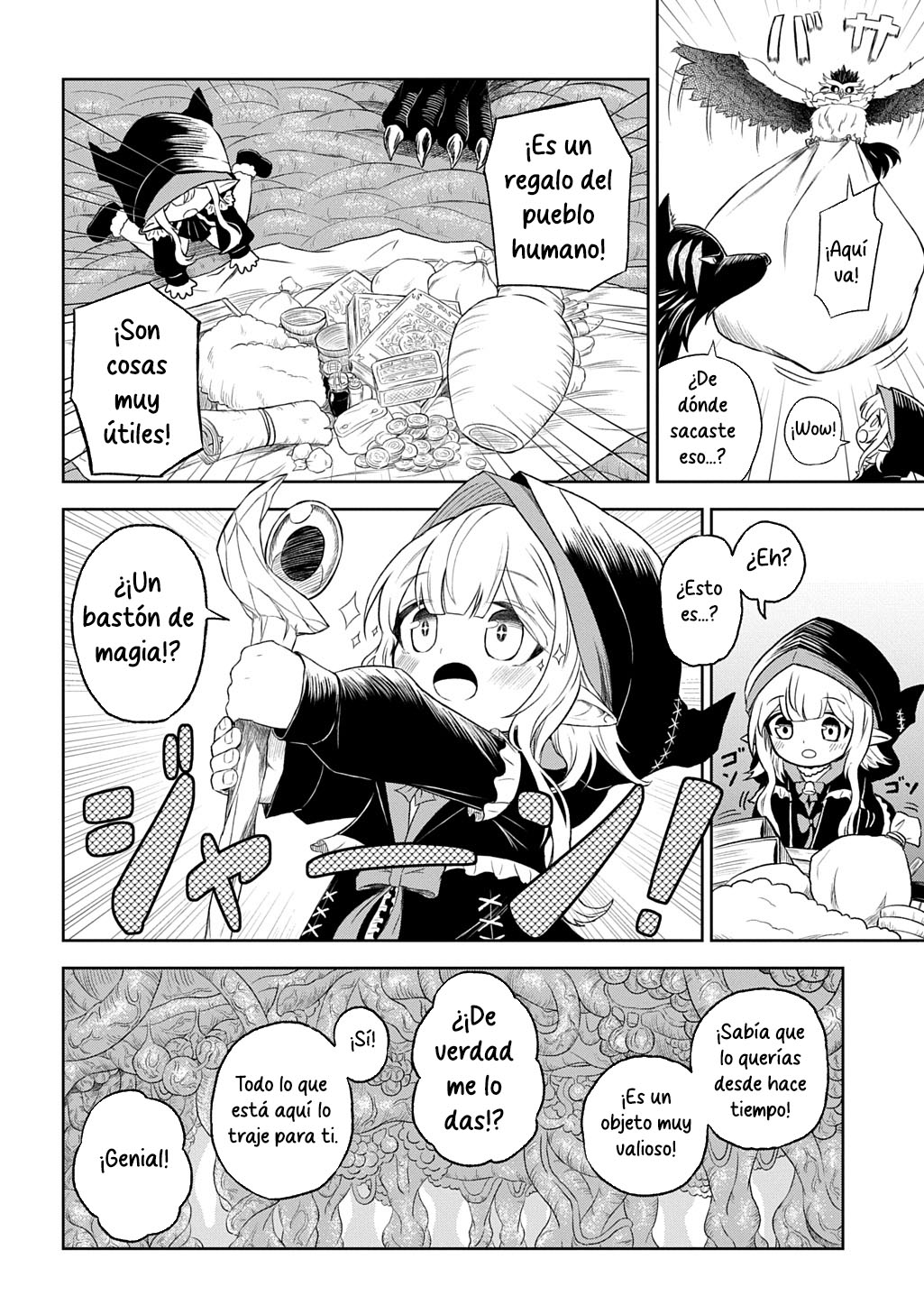 Mamono no Mori no Shojo Nova La niña y el guardián del bosque 第13页