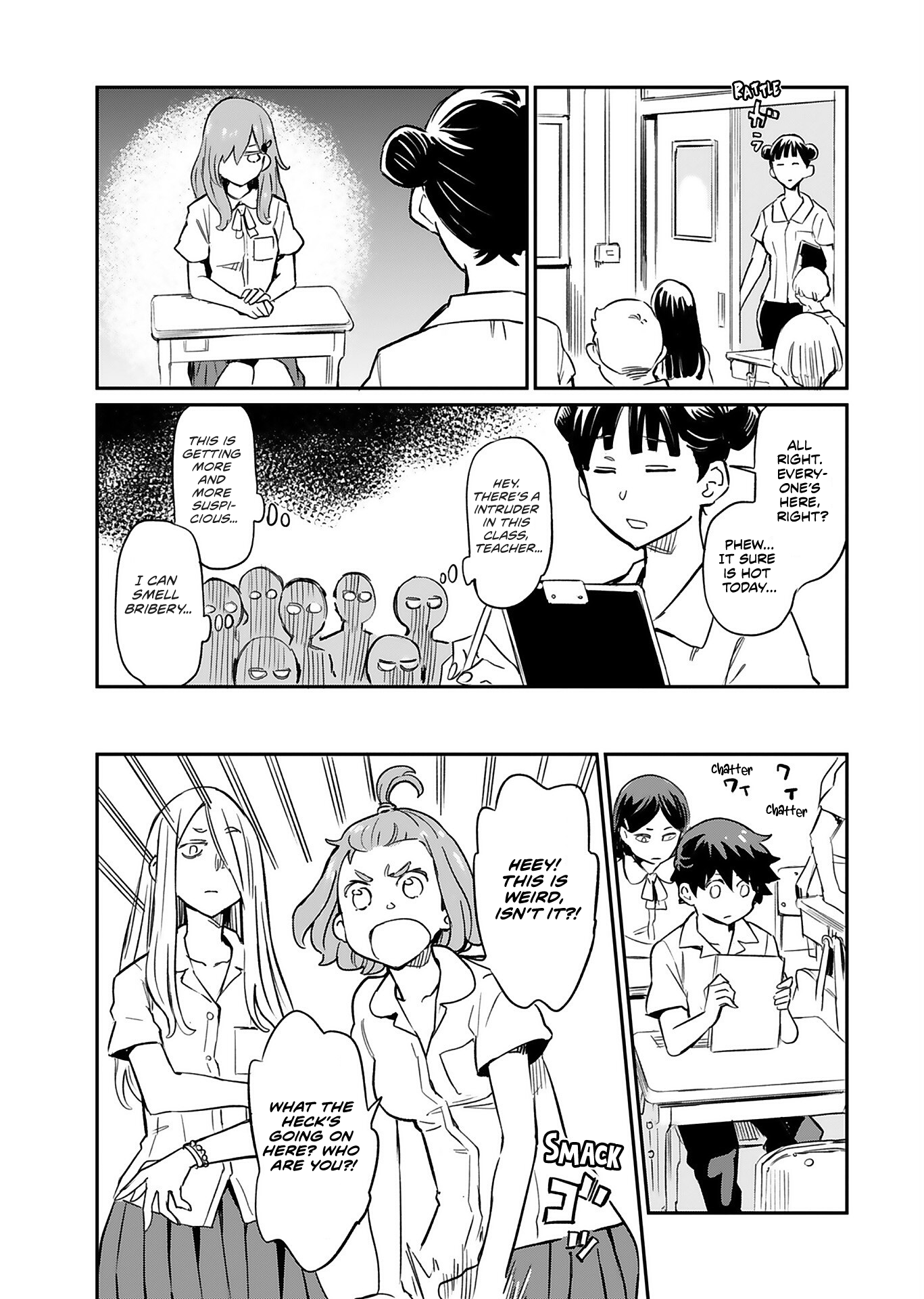 Obokoi Majo wa Majiwaritai! Vol. 1 Ch. 4 第15页