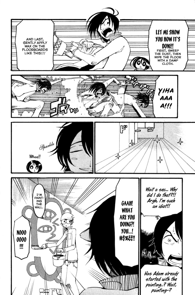 Choujin Gakuen - Konton Mouryou Seishun Jihen Tarou Yamada 第11页