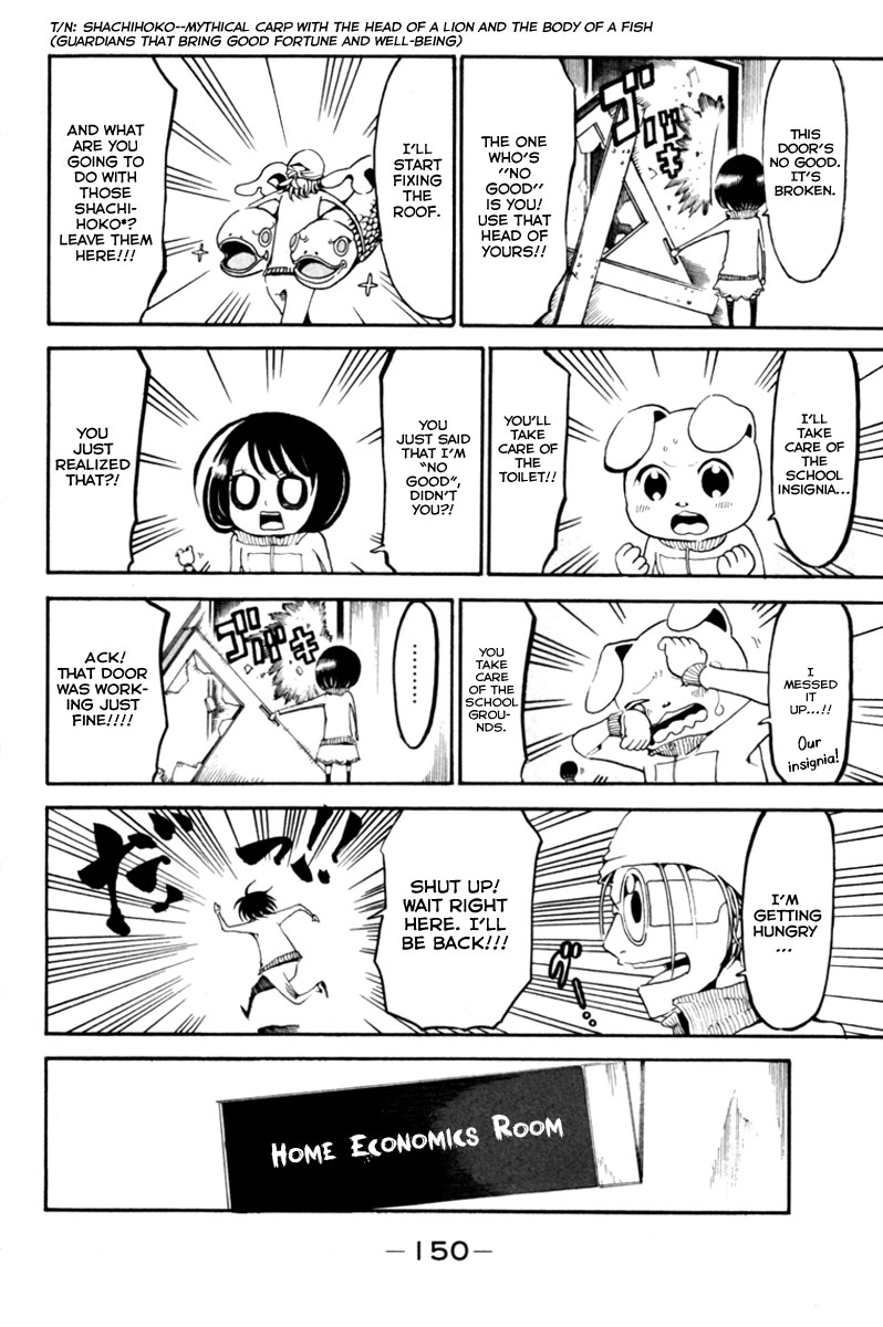 Choujin Gakuen - Konton Mouryou Seishun Jihen Tarou Yamada 第13页