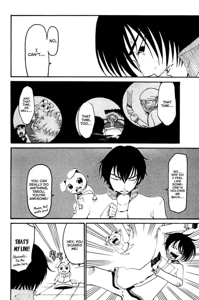 Choujin Gakuen - Konton Mouryou Seishun Jihen Tarou Yamada 第15页