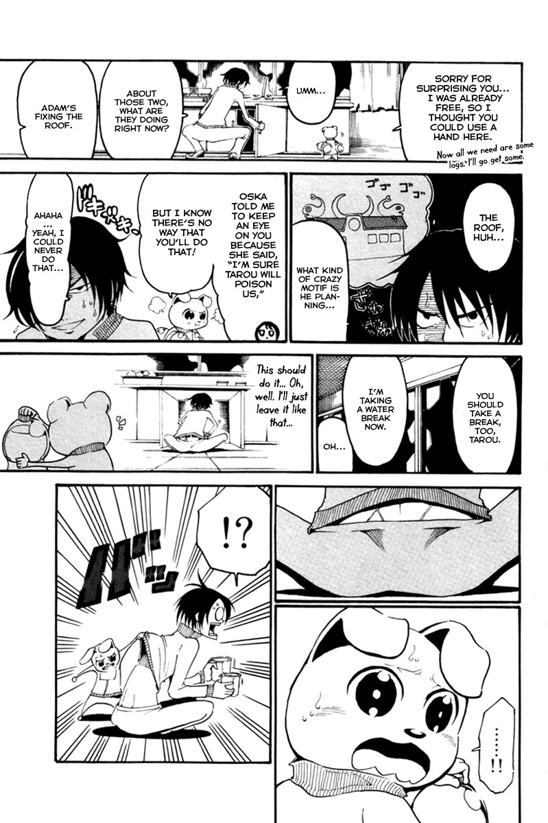 Choujin Gakuen - Konton Mouryou Seishun Jihen Tarou Yamada 第16页