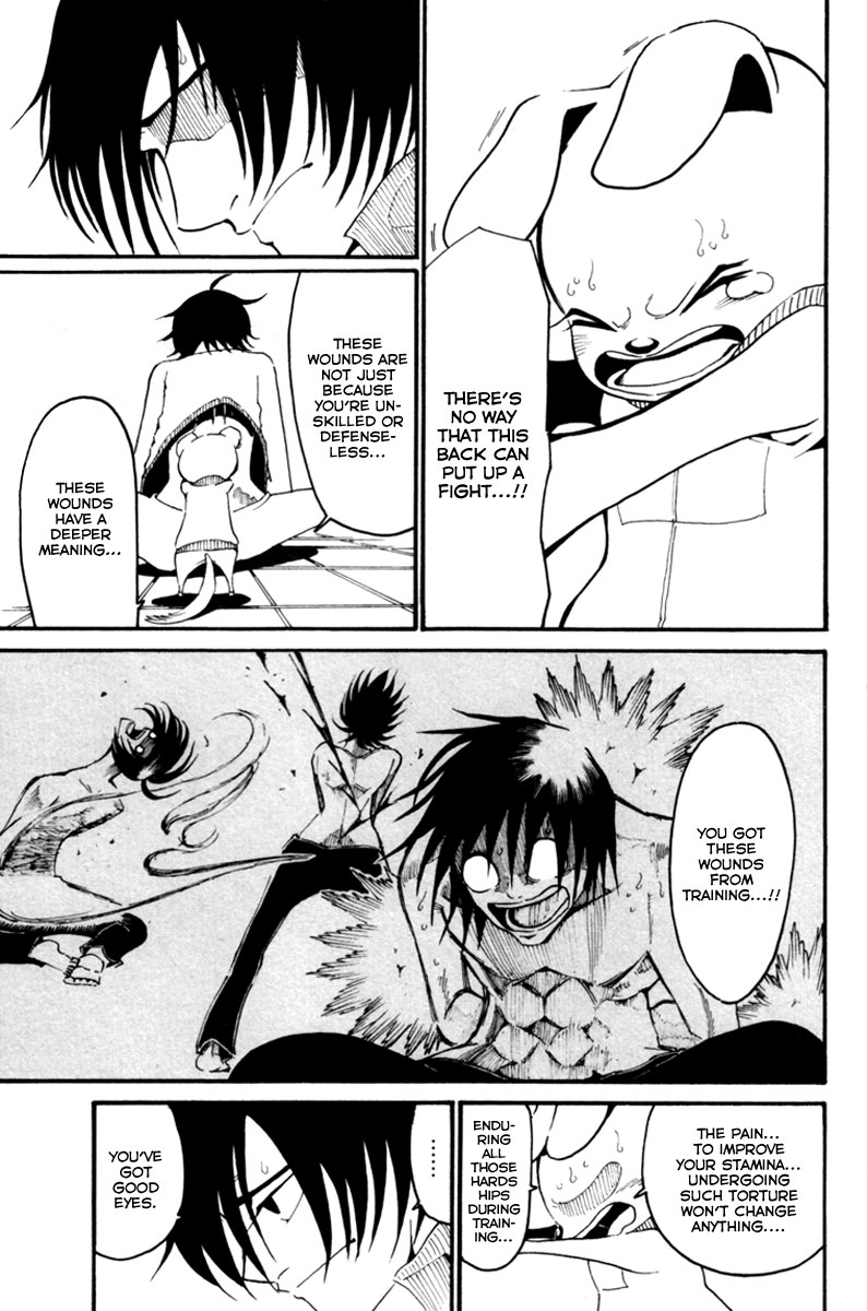 Choujin Gakuen - Konton Mouryou Seishun Jihen Tarou Yamada 第18页