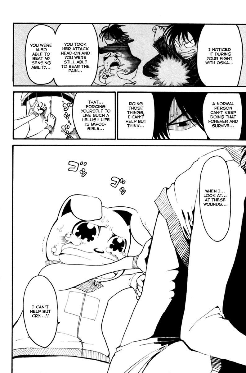 Choujin Gakuen - Konton Mouryou Seishun Jihen Tarou Yamada 第19页