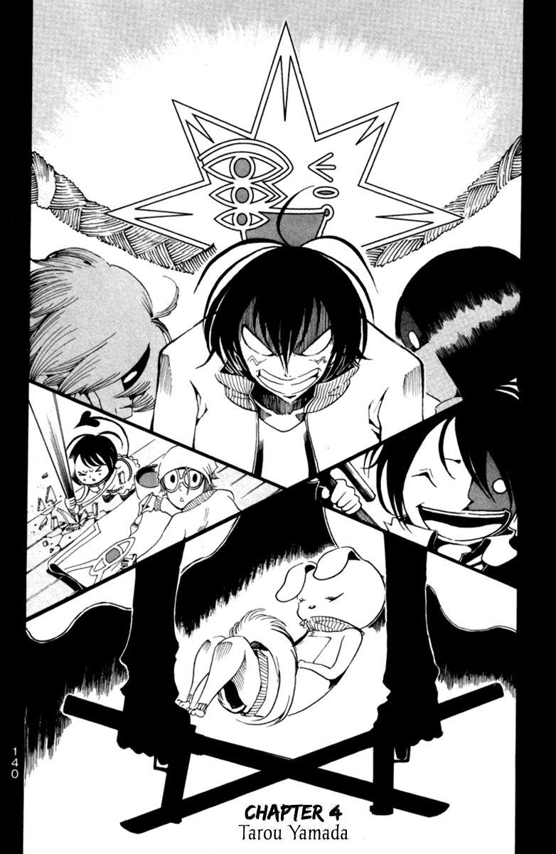 Choujin Gakuen - Konton Mouryou Seishun Jihen Tarou Yamada 第3页