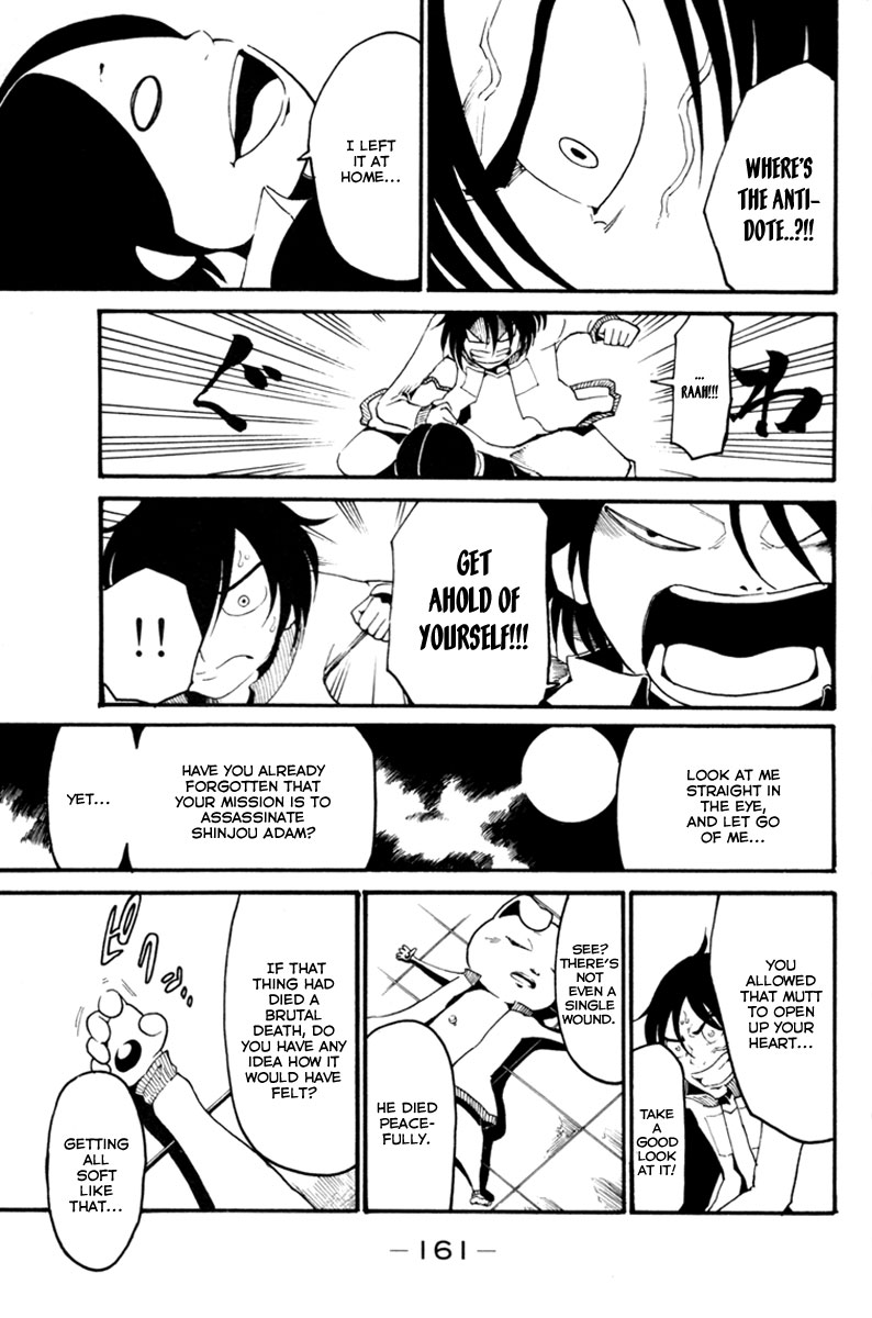 Choujin Gakuen - Konton Mouryou Seishun Jihen Tarou Yamada 第24页