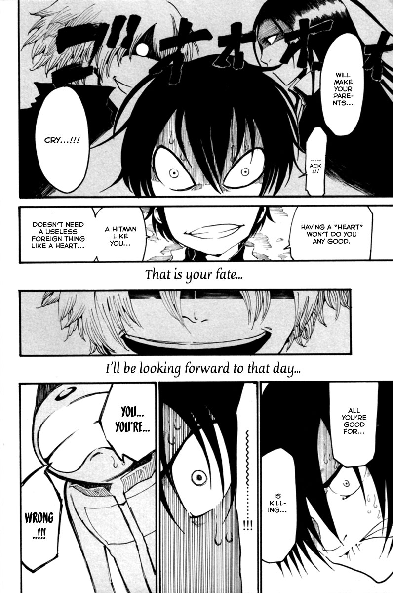 Choujin Gakuen - Konton Mouryou Seishun Jihen Tarou Yamada 第25页