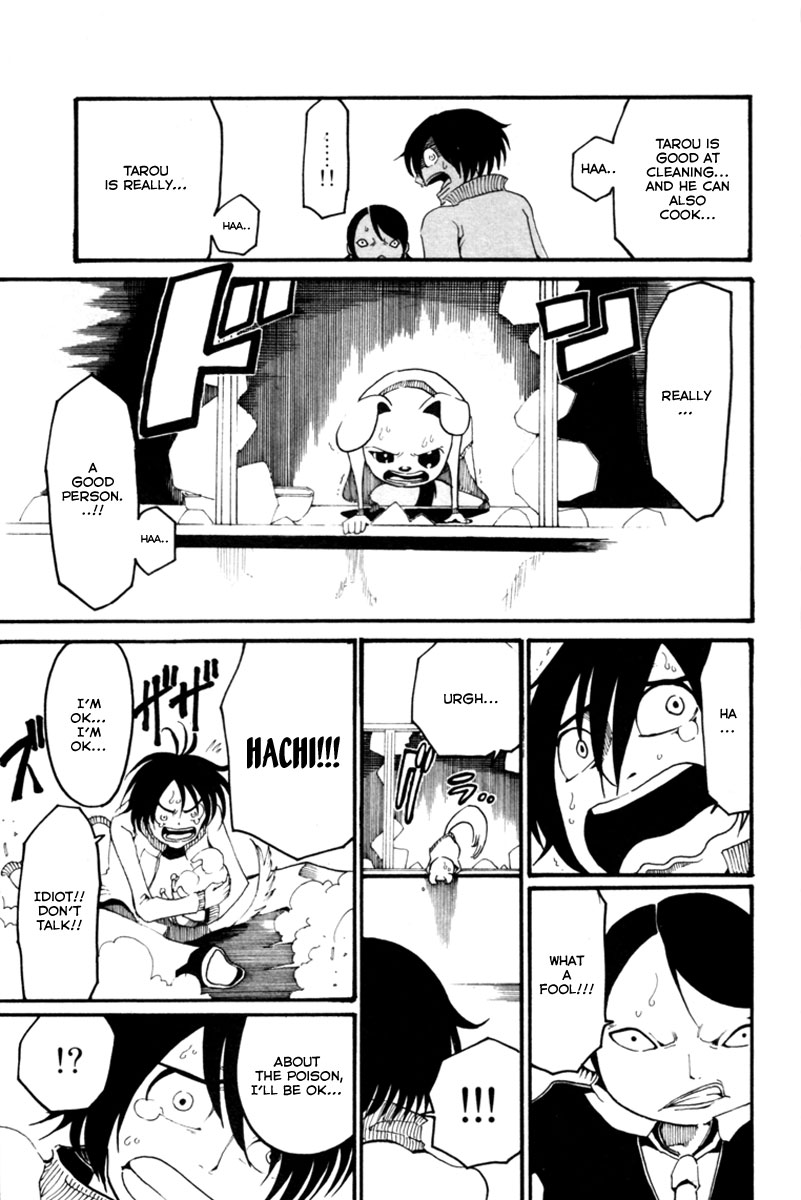 Choujin Gakuen - Konton Mouryou Seishun Jihen Tarou Yamada 第26页