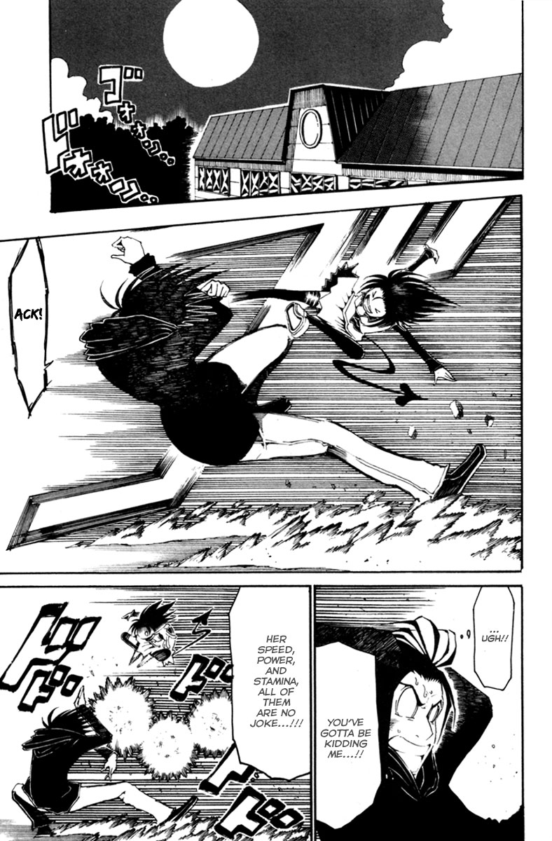 Choujin Gakuen - Konton Mouryou Seishun Jihen Tarou Yamada 第4页