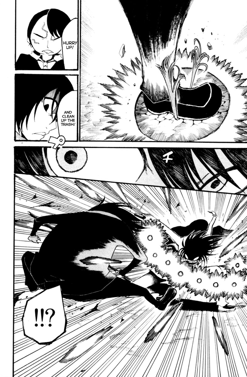 Choujin Gakuen - Konton Mouryou Seishun Jihen Tarou Yamada 第31页