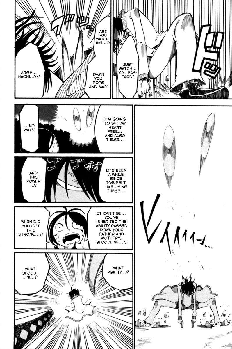 Choujin Gakuen - Konton Mouryou Seishun Jihen Tarou Yamada 第33页