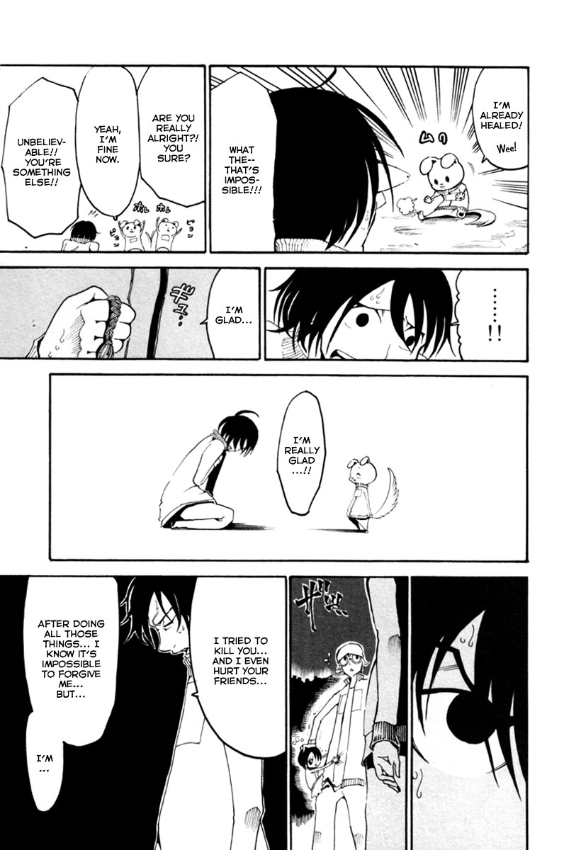 Choujin Gakuen - Konton Mouryou Seishun Jihen Tarou Yamada 第39页