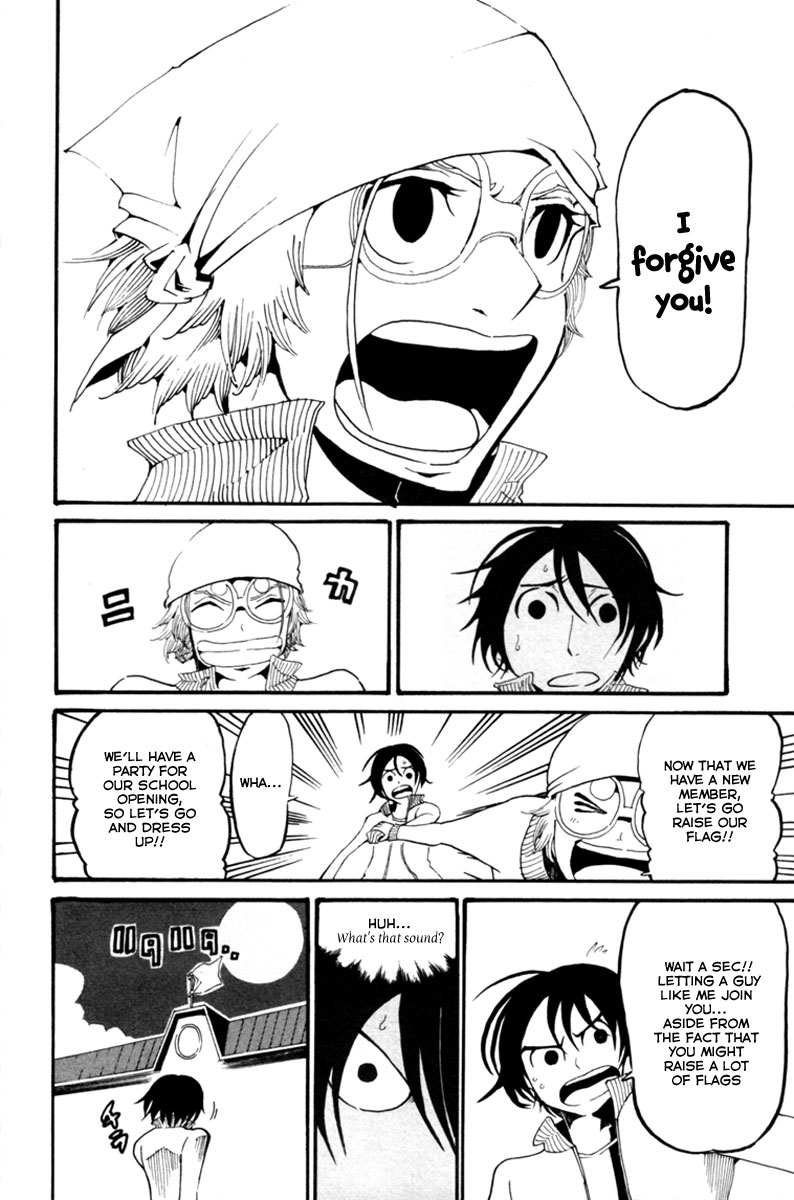 Choujin Gakuen - Konton Mouryou Seishun Jihen Tarou Yamada 第40页