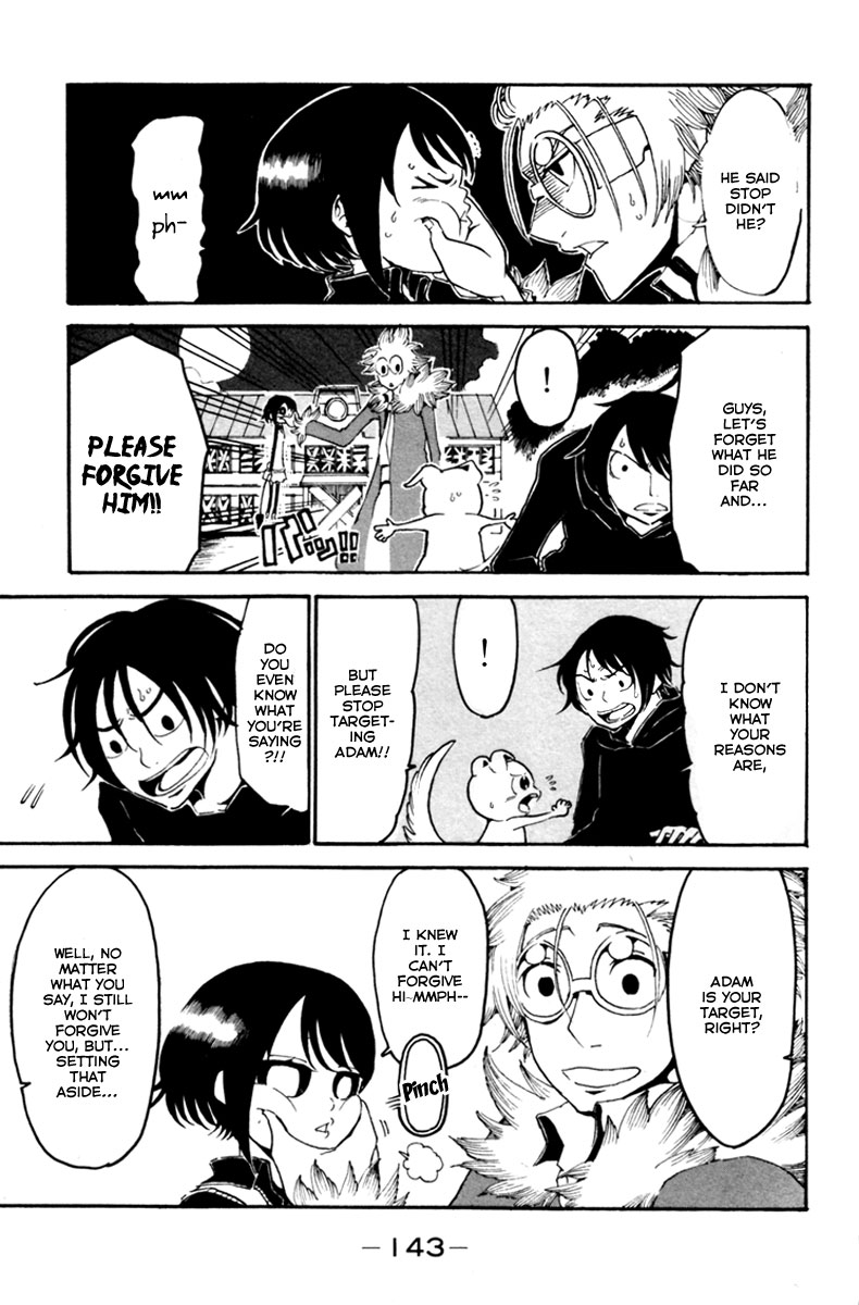 Choujin Gakuen - Konton Mouryou Seishun Jihen Tarou Yamada 第6页