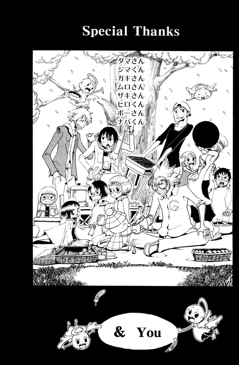 Choujin Gakuen - Konton Mouryou Seishun Jihen Tarou Yamada 第51页