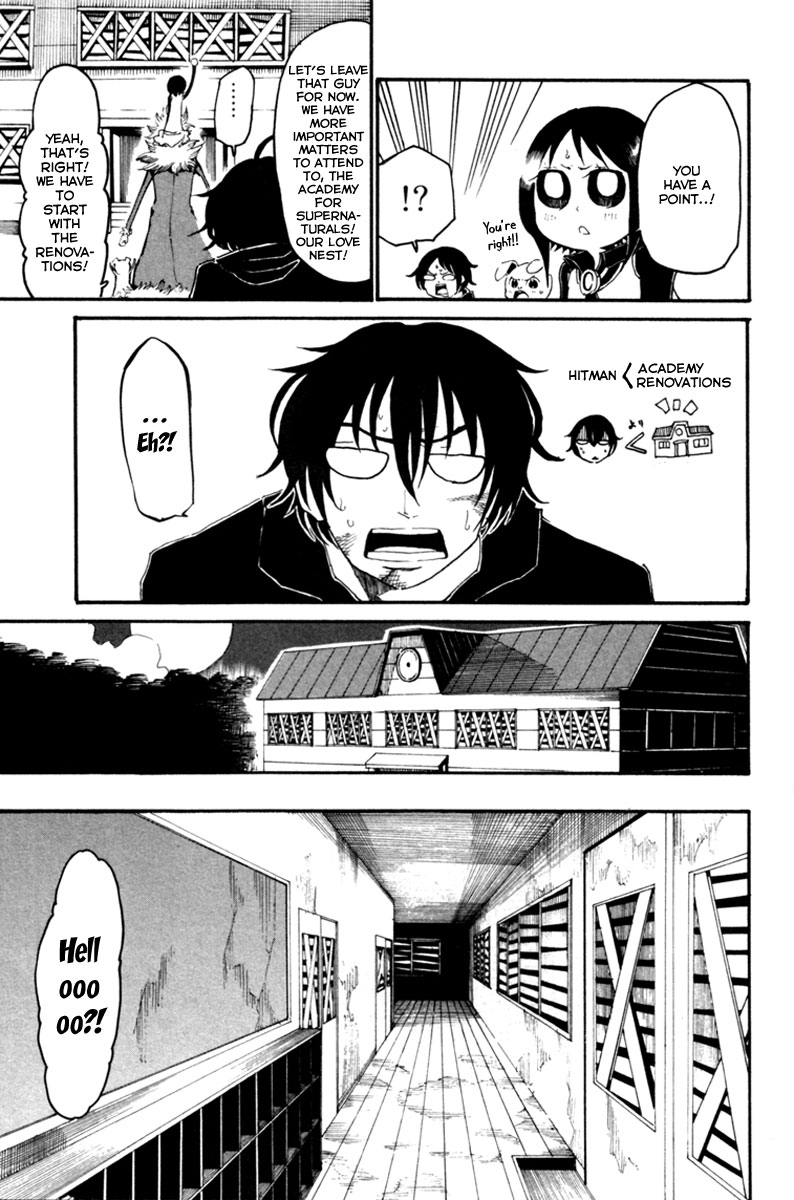 Choujin Gakuen - Konton Mouryou Seishun Jihen Tarou Yamada 第8页