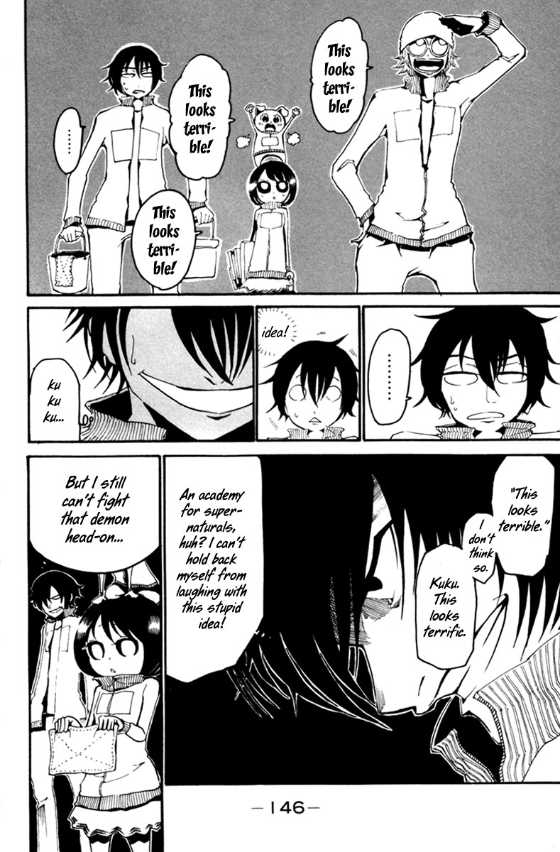 Choujin Gakuen - Konton Mouryou Seishun Jihen Tarou Yamada 第9页