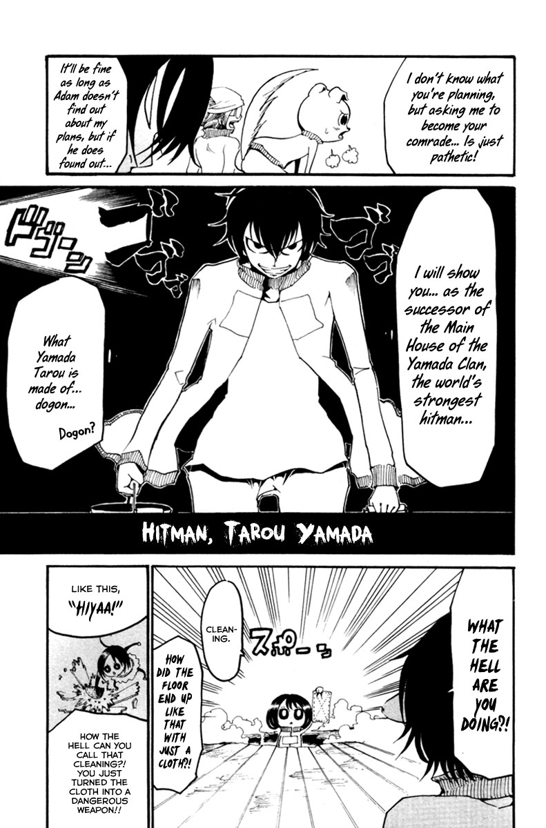 Choujin Gakuen - Konton Mouryou Seishun Jihen Tarou Yamada 第10页