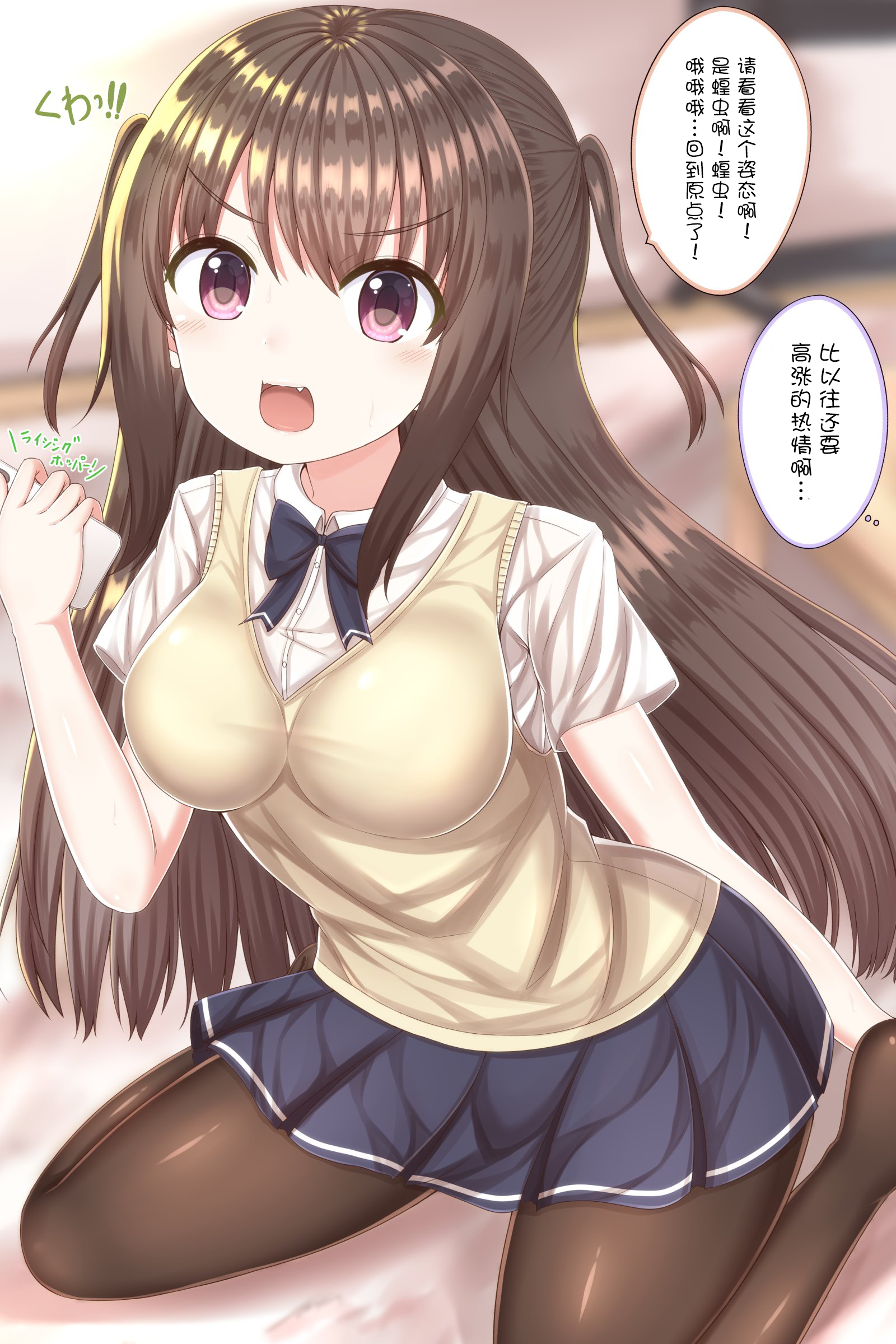 Hero suki no onna no ko 因《假面骑士ZERO ONE》的发表而内心激动的女子高中生 第3页