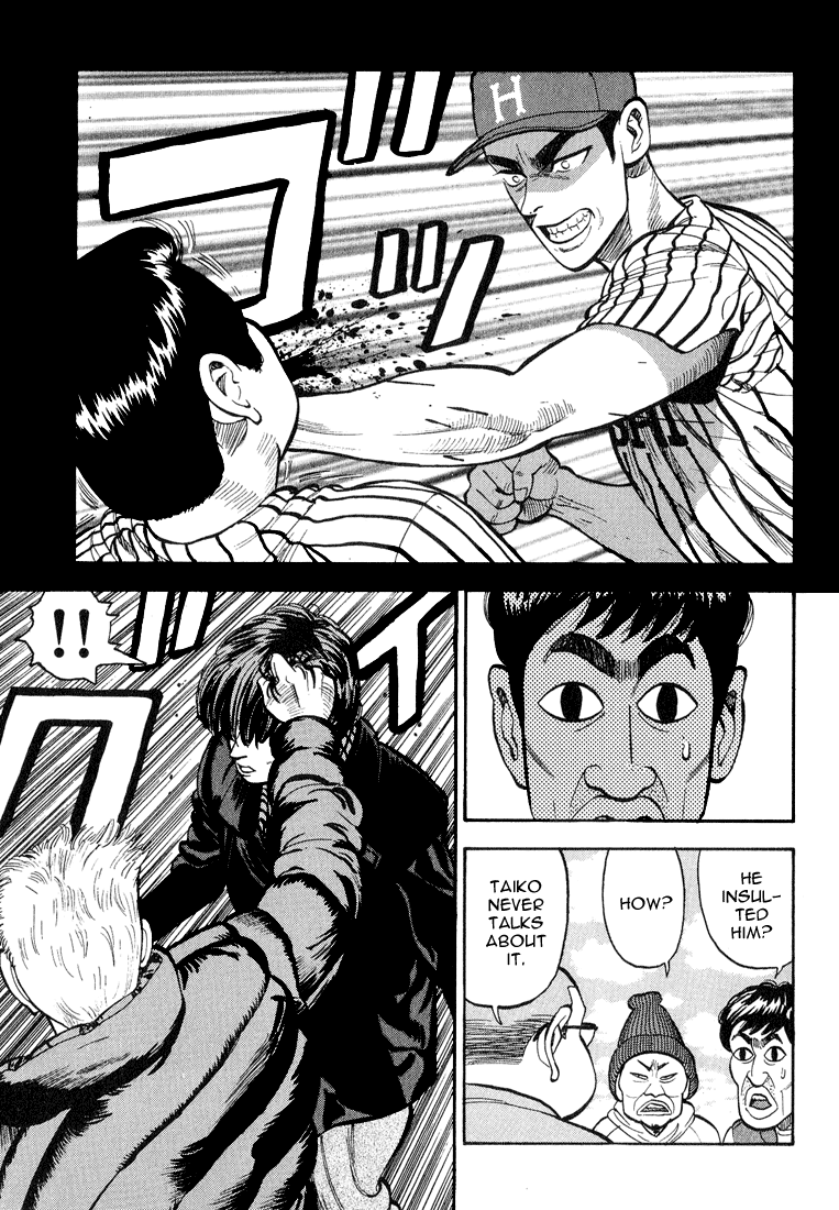 Stopper Busujima Incidents in the Past 第15页