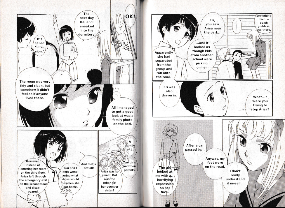 Vampire Princess Miyu: Saku Chapter 3.2 第6页