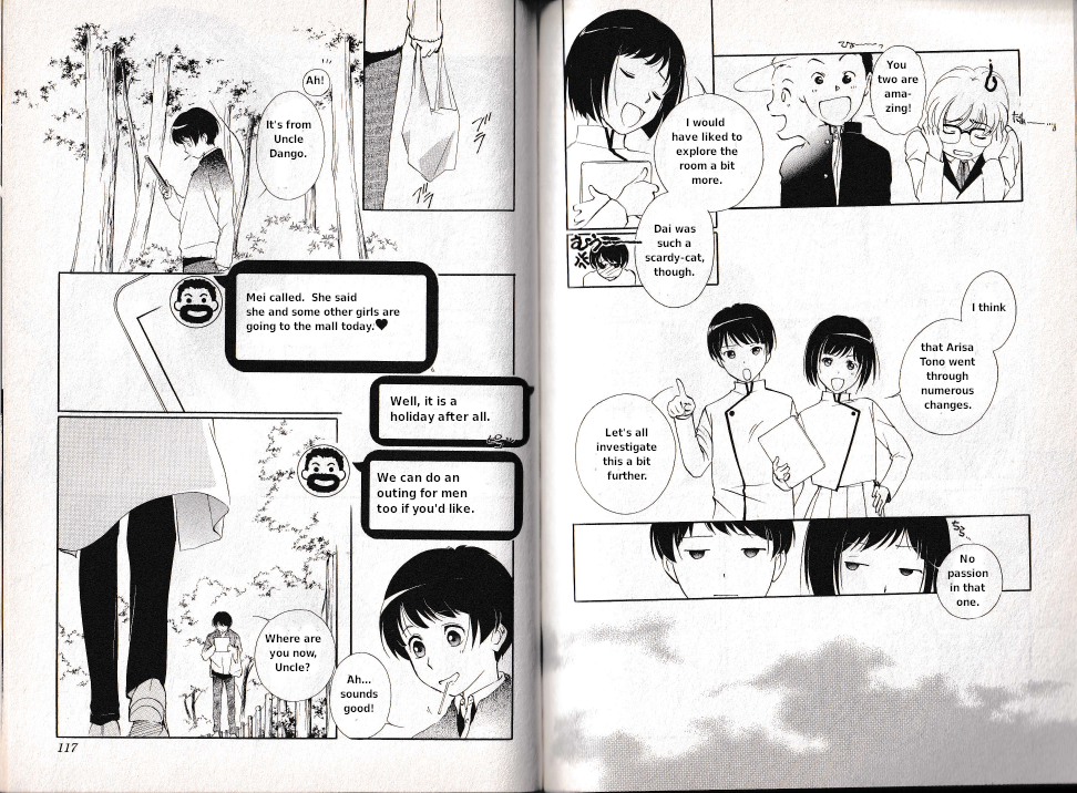 Vampire Princess Miyu: Saku Chapter 3.2 第7页