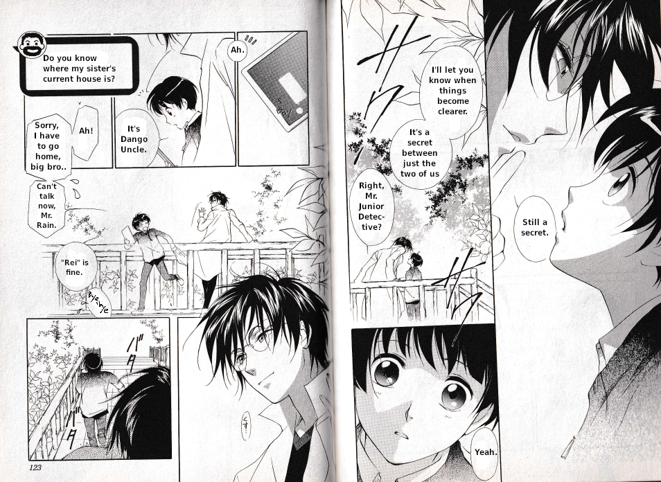 Vampire Princess Miyu: Saku Chapter 3.2 第10页