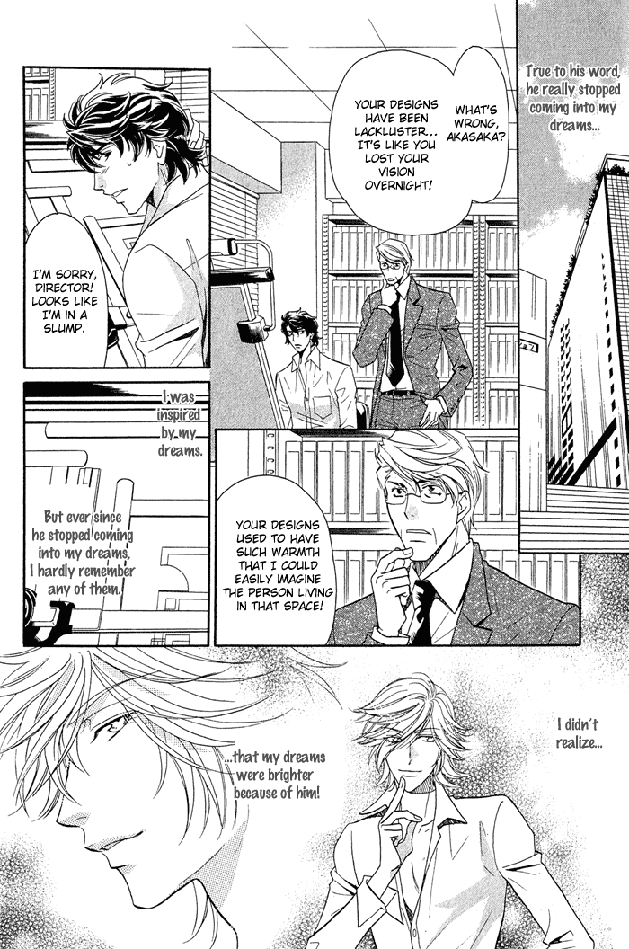 Kimi wa Junjou Incubus Ch. 2 第12页