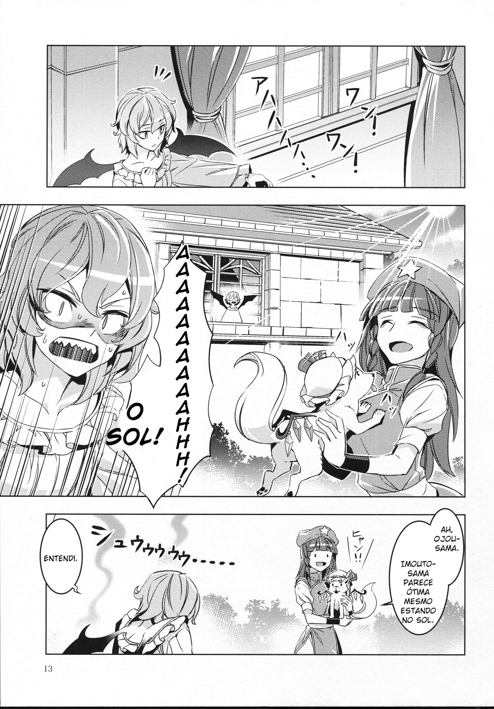Touhou - Frandog (Doujinshi) Doujin 第11页