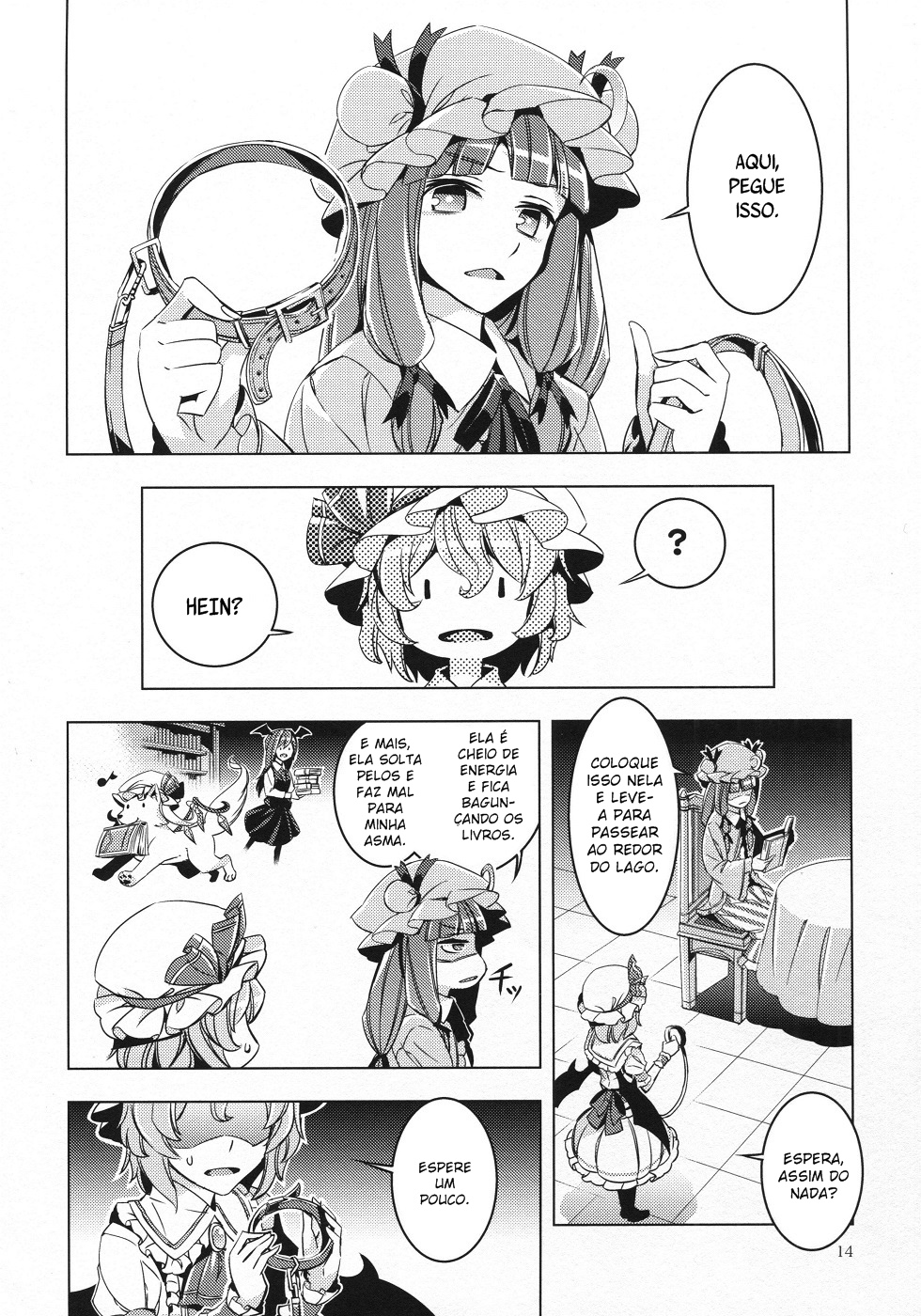 Touhou - Frandog (Doujinshi) Doujin 第12页
