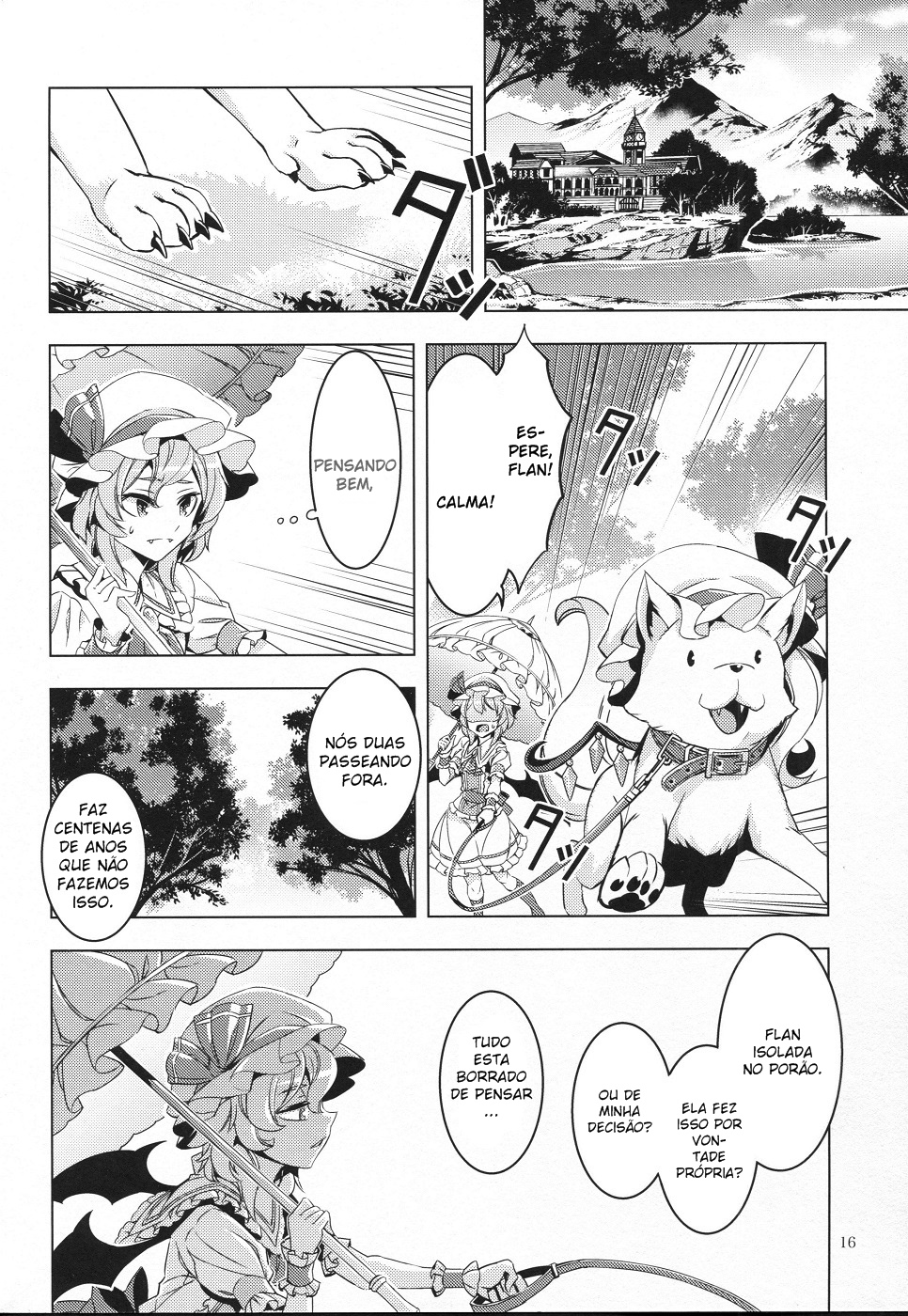 Touhou - Frandog (Doujinshi) Doujin 第14页