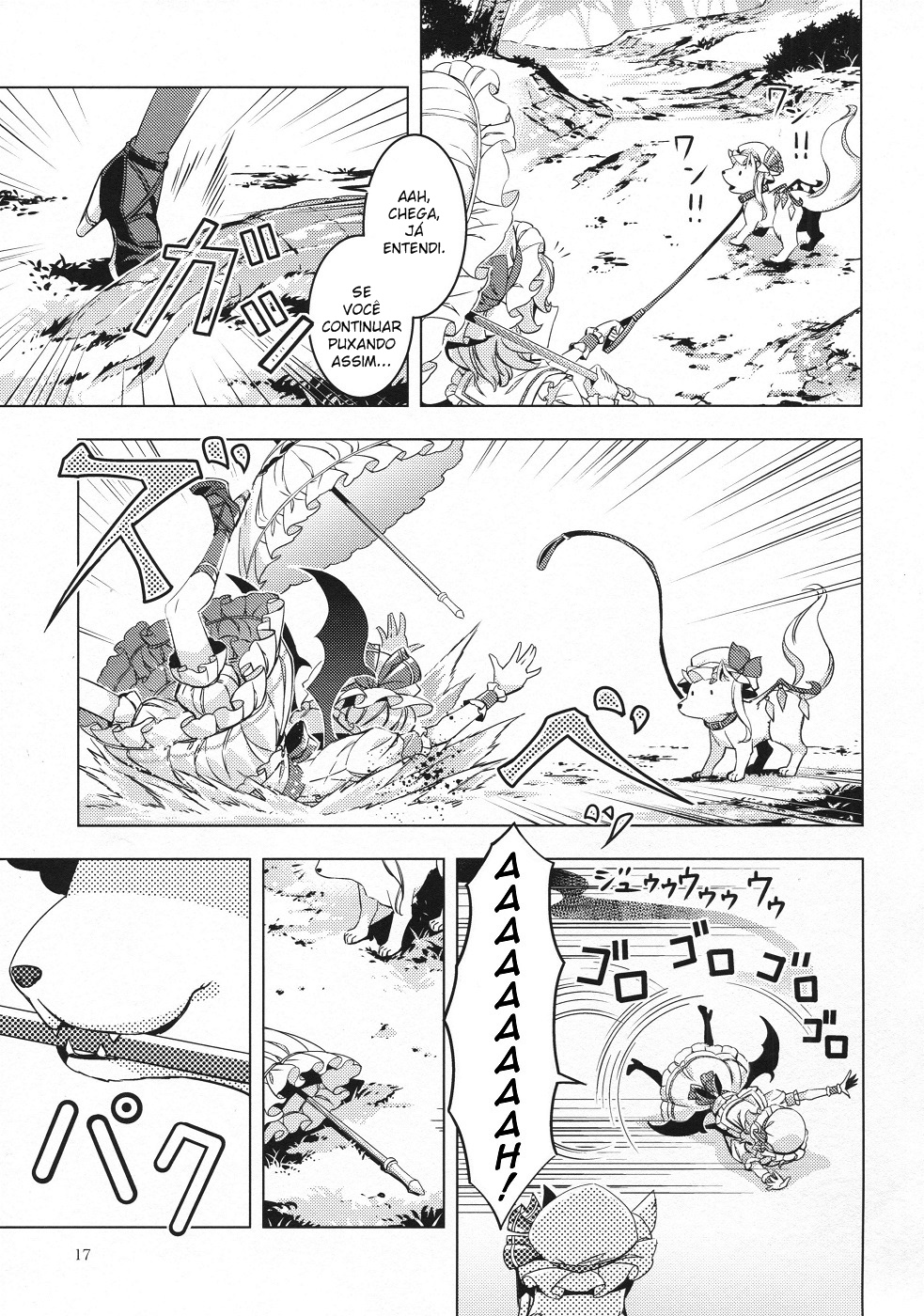 Touhou - Frandog (Doujinshi) Doujin 第15页