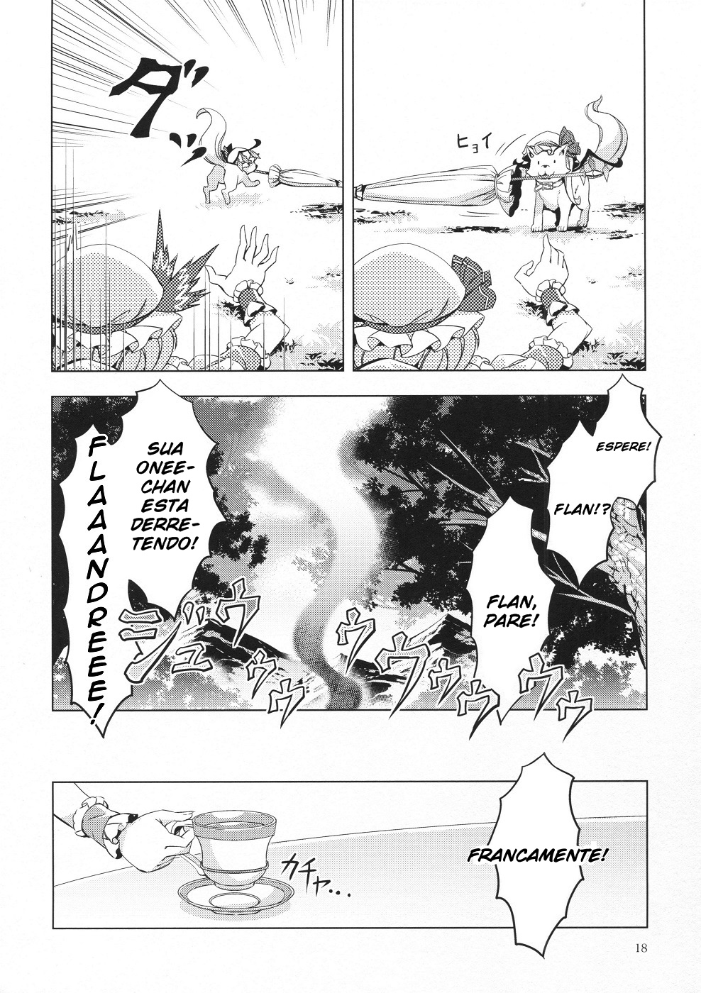 Touhou - Frandog (Doujinshi) Doujin 第16页