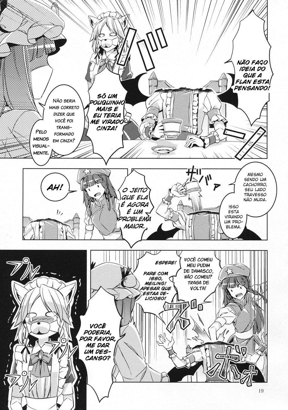Touhou - Frandog (Doujinshi) Doujin 第17页