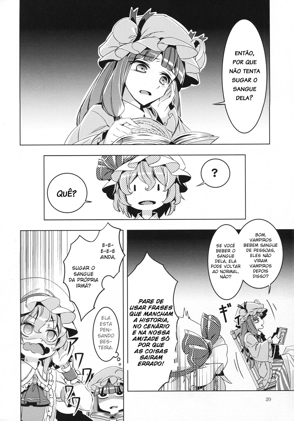Touhou - Frandog (Doujinshi) Doujin 第18页