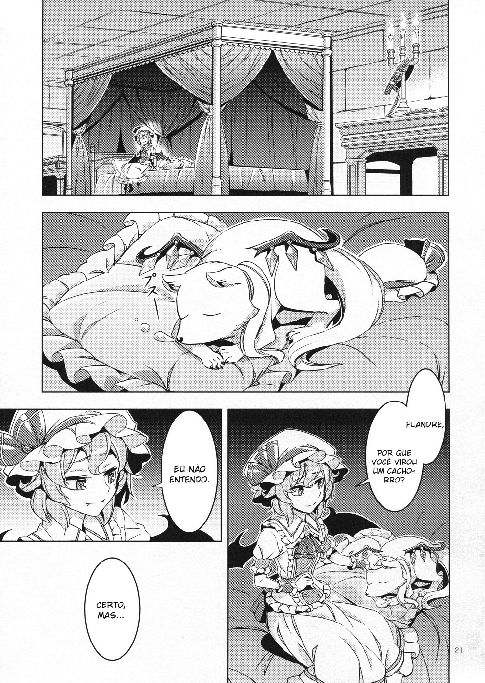 Touhou - Frandog (Doujinshi) Doujin 第19页