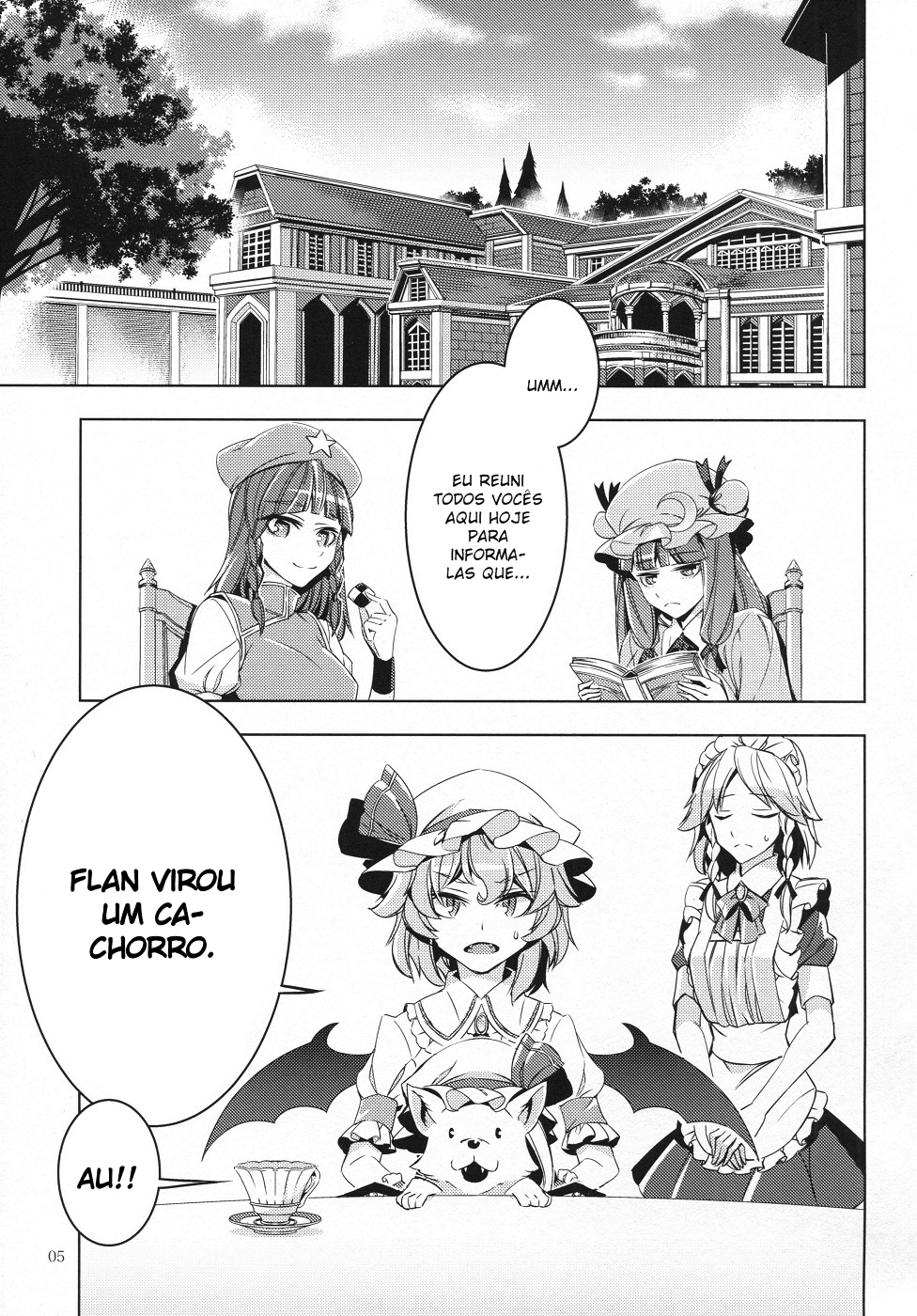 Touhou - Frandog (Doujinshi) Doujin 第3页