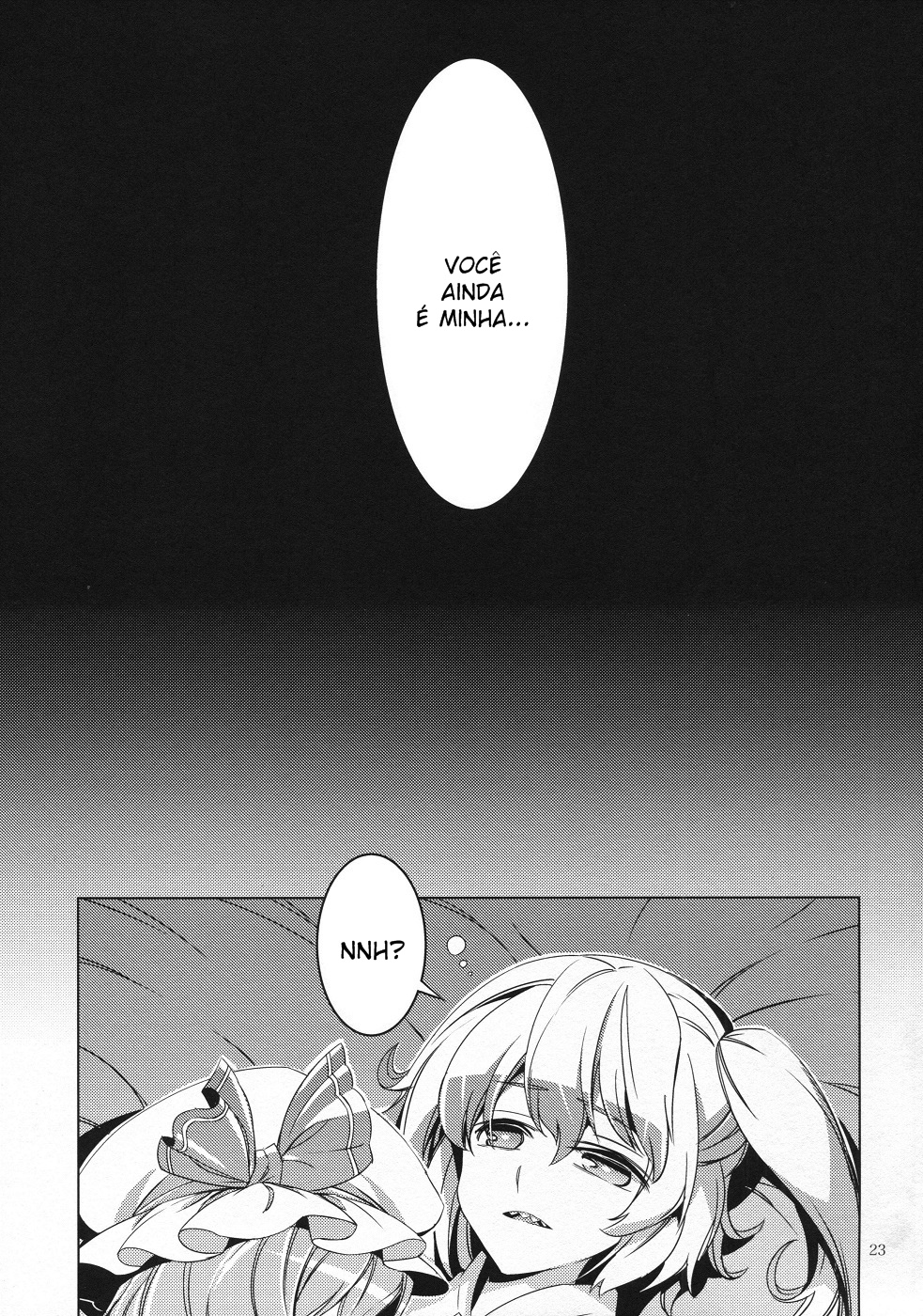 Touhou - Frandog (Doujinshi) Doujin 第21页
