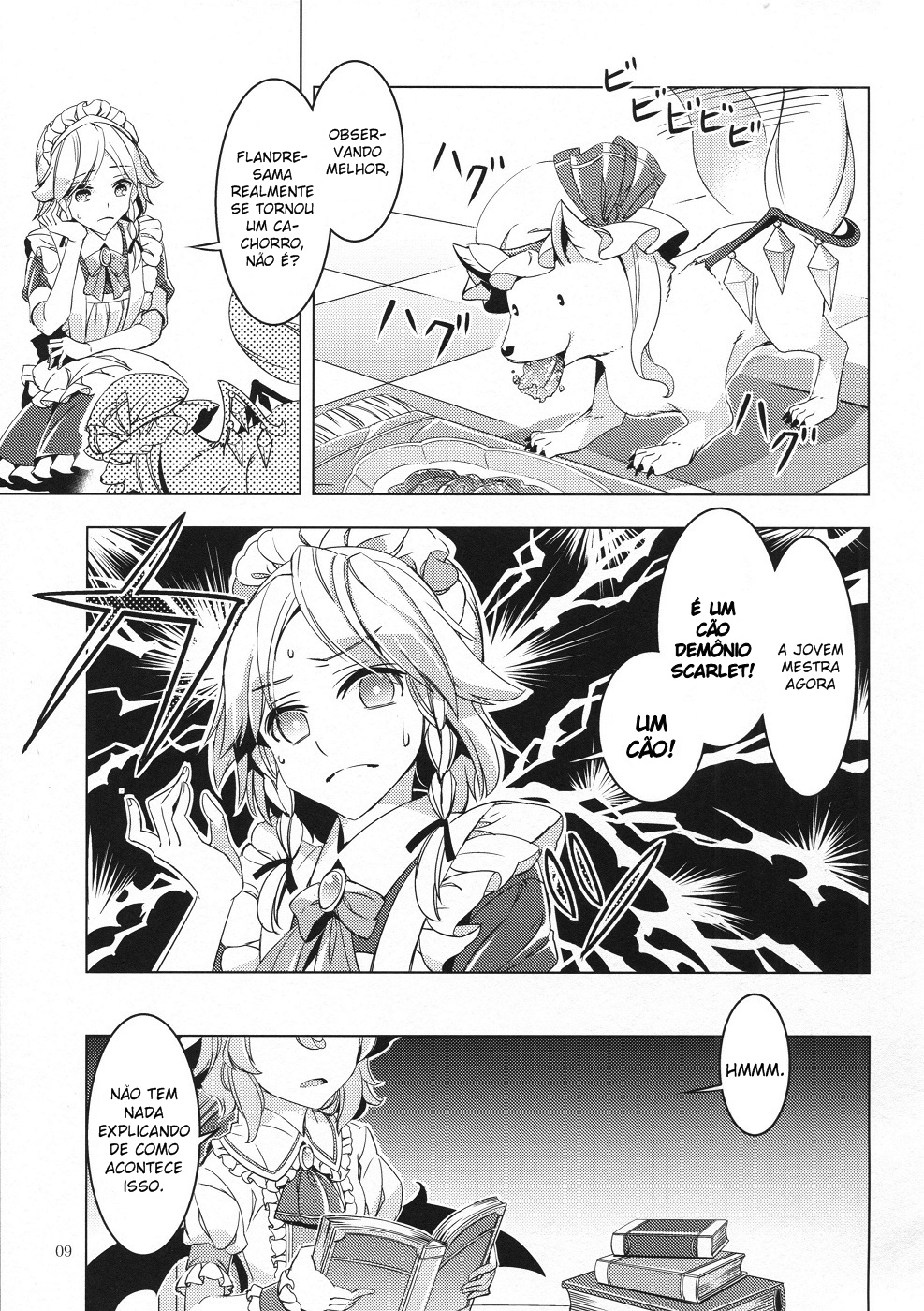 Touhou - Frandog (Doujinshi) Doujin 第7页