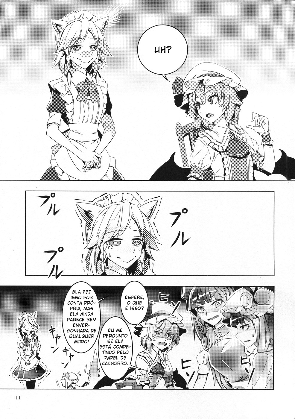 Touhou - Frandog (Doujinshi) Doujin 第9页
