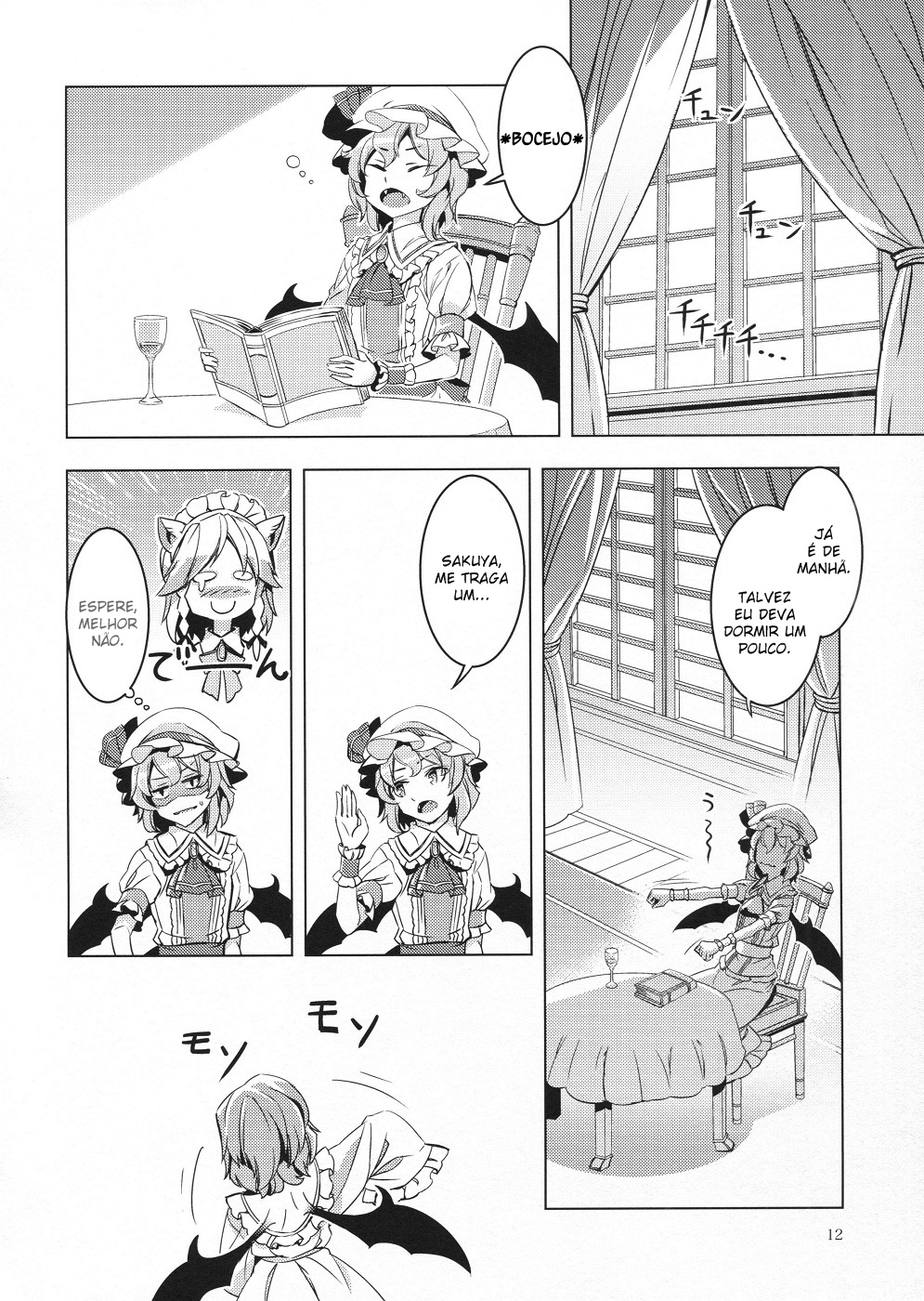 Touhou - Frandog (Doujinshi) Doujin 第10页