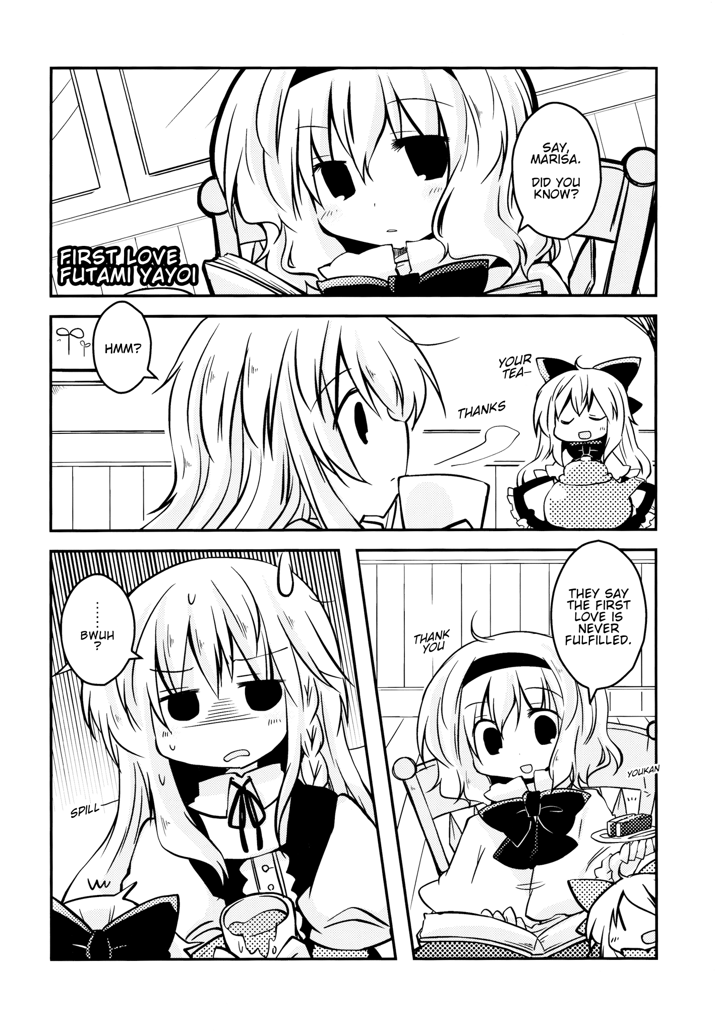 Touhou - the witches (Doujinshi) First Love (Futami Yayoi) 第1页