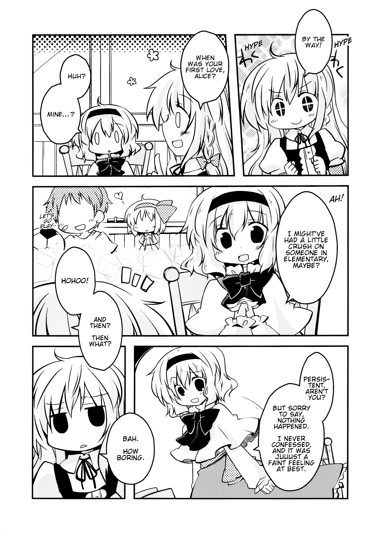 Touhou - the witches (Doujinshi) First Love (Futami Yayoi) 第4页
