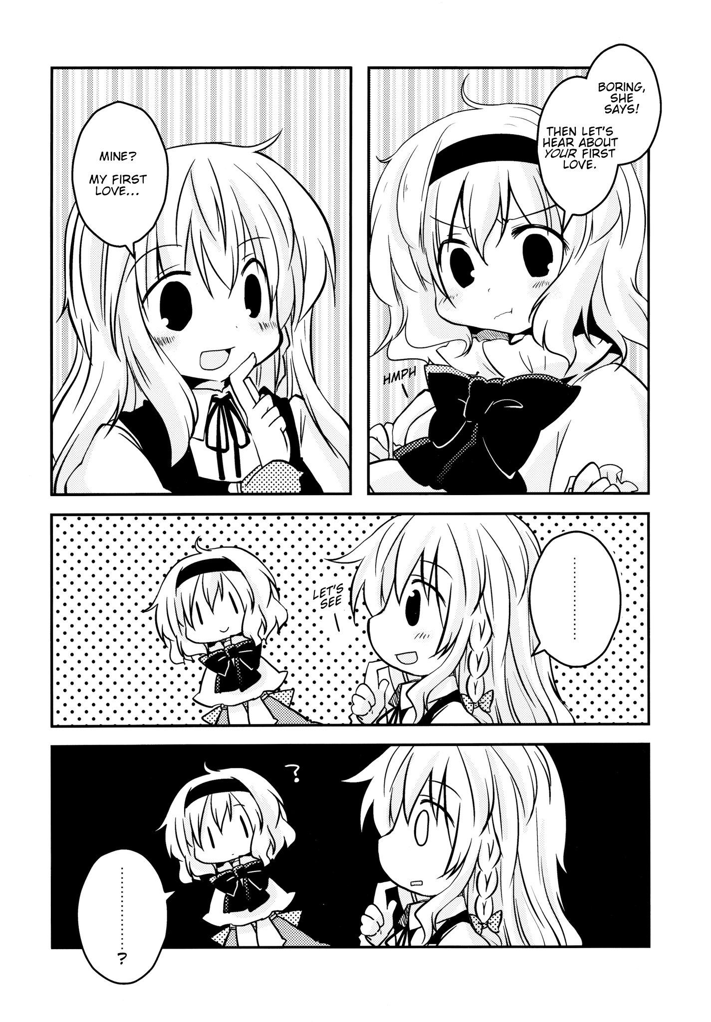 Touhou - the witches (Doujinshi) First Love (Futami Yayoi) 第5页