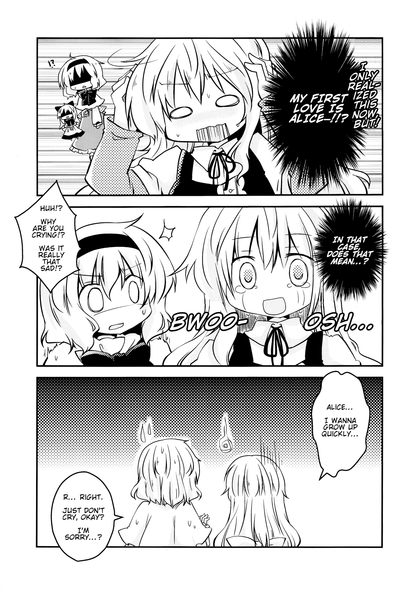 Touhou - the witches (Doujinshi) First Love (Futami Yayoi) 第6页