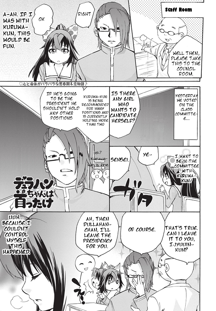 Dullahan-chan wa Kubittake Extreme Dispute ~ The Feelings I won't Convey 第1页