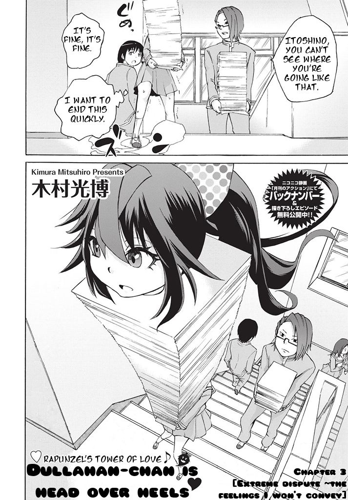 Dullahan-chan wa Kubittake Extreme Dispute ~ The Feelings I won't Convey 第2页